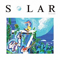 フレンズ「 ＳＯＬＡＲ」