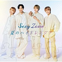 Ｓｅｘｙ　Ｚｏｎｅ「 夏のハイドレンジア」