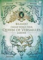 ＫＡＭＩＪＯ「 Ｑｕｅｅｎ　ｏｆ　Ｖｅｒｓａｉｌｌｅｓ　－ＬＡＲＥＩＮＥ－」