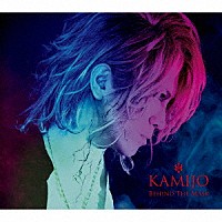 ＫＡＭＩＪＯ「 ビハインド・ザ・マスク」