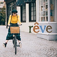 竹内夢「 ｒｅｖｅ」