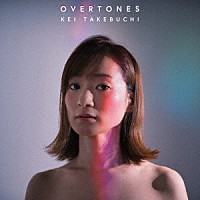 竹渕慶「 ＯＶＥＲＴＯＮＥＳ」