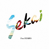 ＦｒｅｅＴＥＭＰＯ「 Ｓｅｋａｉ」