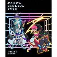 Ｓｅｖｅｎ　Ｂｉｌｌｉｏｎ　Ｄｏｔｓ「 ＭＡＺＩＣＡ　ＰＡＲＴＹ」