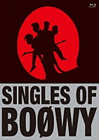 ＢＯφＷＹ「 ＳＩＮＧＬＥＳ　ＯＦ　ＢＯφＷＹ」