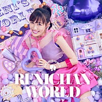 高城れに「 れにちゃんＷＯＲＬＤ」