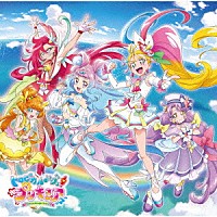 Ｍａｃｈｉｃｏ、北川理恵、吉武千颯、日高里菜　他「 トロピカル～ジュ！プリキュア　後期主題歌シングル」