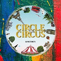 ＳＯＭＥＴＩＭＥ’Ｓ「 ＣＩＲＣＬＥ　＆　ＣＩＲＣＵＳ」