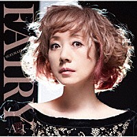 涼風真世「 Ｆａｉｒｙ　～Ａ・Ｉ～　愛」