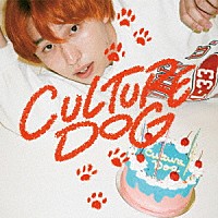 Ｍｅｇａ　Ｓｈｉｎｎｏｓｕｋｅ「 ＣＵＬＴＵＲＥ　ＤＯＧ」