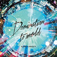 ＲＡＩＳＥ　Ａ　ＳＵＩＬＥＮ「 Ｄｏｍｉｎａｔｉｏｎ　ｔｏ　ｗｏｒｌｄ」