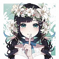 ハコニワリリィ「 コガネゾラ」