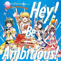 Ｈａｐｐｙ　Ａｒｏｕｎｄ！「 Ｈｅｙ！　Ｂｅ　Ａｍｂｉｔｉｏｕｓ！」