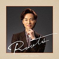 山内惠介「 Ｒｏｏｔｓ」