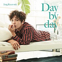 チャン・グンソク「 Ｄａｙ　ｂｙ　ｄａｙ」