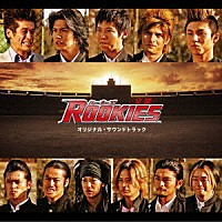 羽毛田丈史・髙見優「 映画　ＲＯＯＫＩＥＳ－卒業－　オリジナル・サウンドトラック」