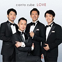 ｃａｎｔｏ　ｃｕｂｅ「 ＬＯＶＥ」