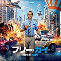 （オリジナル・サウンドトラック）「 フリー・ガイ　オリジナル・サウンドトラック」