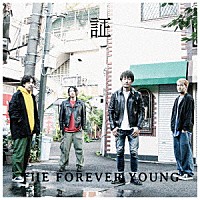 ＴＨＥ　ＦＯＲＥＶＥＲ　ＹＯＵＮＧ「 証」