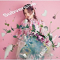 高槻かなこ「 Ｓｕｂｖｅｒｓｉｖｅ」