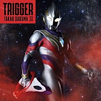 佐久間貴生「 Ｔｒｉｇｇｅｒ」