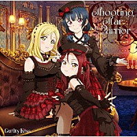 Ｇｕｉｌｔｙ　Ｋｉｓｓ「 Ｓｈｏｏｔｉｎｇ　Ｓｔａｒ　Ｗａｒｒｉｏｒ」