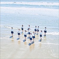 ≠ＭＥ 「君はこの夏、恋をする」