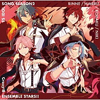 Ｃｒａｚｙ：Ｂ 「あんさんぶるスターズ！！　ＥＳアイドルソング　ｓｅａｓｏｎ２　指先のアリアドネ」