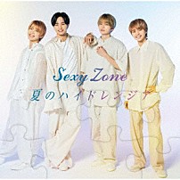 Ｓｅｘｙ　Ｚｏｎｅ 「夏のハイドレンジア」