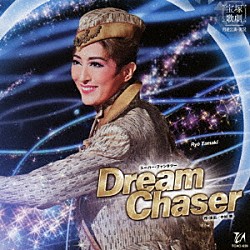 宝塚歌劇団「スーパー・ファンタジー　Ｄｒｅａｍ　Ｃｈａｓｅｒ」