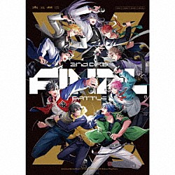 Ｂｕｓｔｅｒ　Ｂｒｏｓ！！！・麻天狼・Ｆｌｉｎｇ　Ｐｏｓｓｅ「ヒプノシスマイク　－Ｄｉｖｉｓｉｏｎ　Ｒａｐ　Ｂａｔｔｌｅ－　２ｎｄ　Ｄｉｖｉｓｉｏｎ　Ｒａｐ　Ｂａｔｔｌｅ　「Ｂｕｓｔｅｒ　Ｂｒｏｓ！！！　ＶＳ　麻天狼　ＶＳ　Ｆｌｉｎｇ　Ｐｏｓｓｅ」」