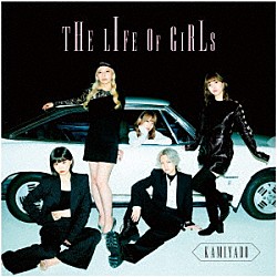 神宿「ＴＨＥ　ＬＩＦＥ　ＯＦ　ＧＩＲＬＳ」