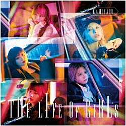 神宿「ＴＨＥ　ＬＩＦＥ　ＯＦ　ＧＩＲＬＳ」