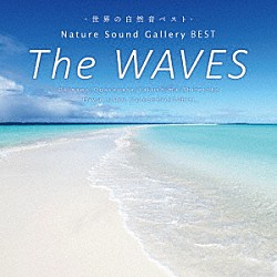 （ヒーリング）「ＴＨＥ　ＷＡＶＥＳ　ウェーブス／波　Ｎａｔｕｒｅ　Ｓｏｕｎｄ　Ｇａｌｌｅｒｙ　ＢＥＳＴ」