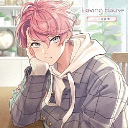 （ドラマＣＤ） 田丸篤志「Ｌｏｖｉｎｇ　Ｈｏｕｓｅ　Ｖｏｌ．３　佐倉雪」