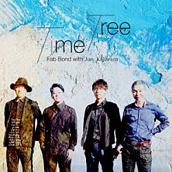 Ｆａｂ　Ｂｏｎｄ　ｗｉｔｈ　Ｊｕｎ　Ｋａｊｉｗａｒａ 伊藤ハルトシ 小笠原拓海 川内啓史 梶原順「Ｔｉｍｅ　Ｔｒｅｅ」