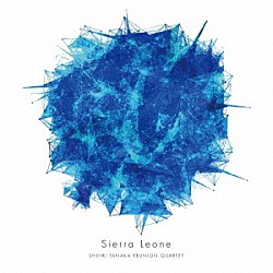 Ｓｈｉｎｒｉ　Ｔａｎａｋａ　ＱＵＡＲＴＥＴ Ｓｈｉｎｒｉ　Ｔａｎａｋａ Ｔａｋａｋｏ　Ｙａｍａｄａ Ｙｕｓｕｋｅ　Ｉｓｈｉｈａｒａ Ｔａｋｅｓｈｉ　Ｓａｋａｍｏｔｏ「Ｓｉｅｒｒａ　Ｌｅｏｎｅ」