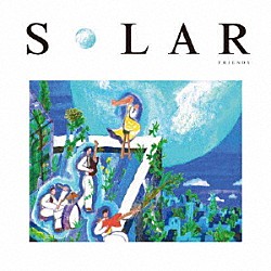 フレンズ「ＳＯＬＡＲ」