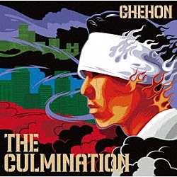 ＣＨＥＨＯＮ「ＴＨＥ　ＣＵＬＭＩＮＡＴＩＯＮ」