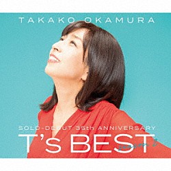 岡村孝子「Ｔ’ｓ　ＢＥＳＴ　ｓｅａｓｏｎ　２」