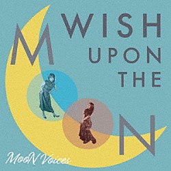 ＭｏｏＮ　Ｖｏｉｃｅｓ「ＷＩＳＨ　ＵＰＯＮ　ＴＨＥ　ＭＯＯＮ」