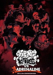 （Ｖ．Ａ．） ＦＯＲＫ ＣＨＩＣＯ　ＣＡＲＬＩＴＯ ＳＡＭ Ａｕｔｈｏｒｉｔｙ ＳＫＲＹＵ ＣＨＥＨＯＮ ＭＵ－ＴＯＮ「ＫＩＮＧ　ＯＦ　ＫＩＮＧＳ　ｖｓ　真ＡＤＲＥＮＡＬＩＮＥ」