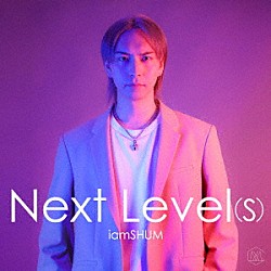 ｉａｍＳＨＵＭ「Ｎｅｘｔ　Ｌｅｖｅｌ（ｓ）」