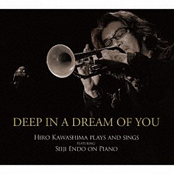 ヒロ川島 遠藤征志 中津裕子「Ｄｅｅｐ　Ｉｎ　Ａ　Ｄｒｅａｍ　Ｏｆ　Ｙｏｕ」