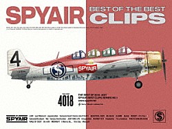 ＳＰＹＡＩＲ「ＢＥＳＴ　ＯＦ　ＴＨＥ　ＢＥＳＴ　ＣＬＩＰＳ」