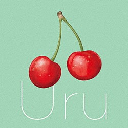 Ｕｒｕ「Ｌｏｖｅ　Ｓｏｎｇ」