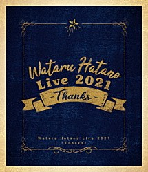 羽多野渉「Ｗａｔａｒｕ　Ｈａｔａｎｏ　Ｌｉｖｅ　２０２１　－Ｔｈａｎｋｓ－　Ｌｉｖｅ　Ｂｌｕ－ｒａｙ」