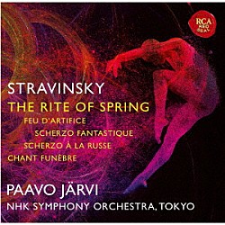 パーヴォ・ヤルヴィ（指揮）ＮＨＫ交響楽団「２０世紀傑作選４ストラヴィンスキー：春の祭典　葬送の歌・幻想曲「花火」・幻想的スケルツォ　他」