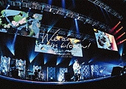 斉藤壮馬「Ｌｉｖｅ　Ｔｏｕｒ　２０２１　“Ｗｅ　ａｒｅ　ｉｎ　ｂｌｏｏｍ！”　ａｔ　Ｔｏｋｙｏ　Ｇａｒｄｅｎ　Ｔｈｅａｔｅｒ」