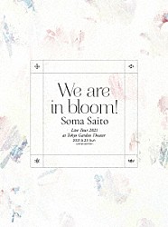 斉藤壮馬「Ｌｉｖｅ　Ｔｏｕｒ　２０２１　“Ｗｅ　ａｒｅ　ｉｎ　ｂｌｏｏｍ！”　ａｔ　Ｔｏｋｙｏ　Ｇａｒｄｅｎ　Ｔｈｅａｔｅｒ」